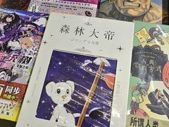 -先锋书店(五台山总店)