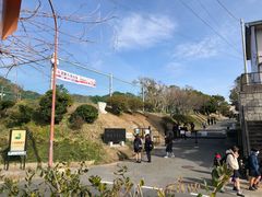 -灌篮高手动画打卡地