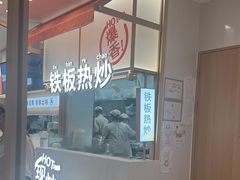-小满手工粉(北京顺义华联店)