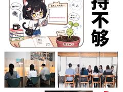-帝京日语(春熙路旗舰校区)