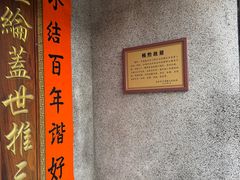 -平海古城