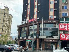 -老灶堂文创火锅(文艺路店)