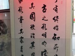 -宸宸画框裱画配框工厂店(莘庄店)