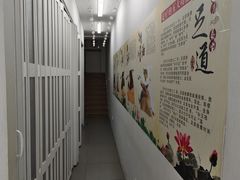 -永太盲人按摩(福田店)