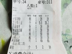 -食家鸽园