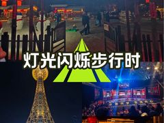 -龙塔
