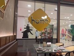 -Home Thai·泰谣(王府井apm店)