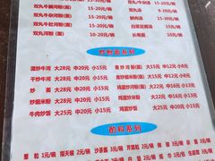 -来自潮州牛肉店(华强北店)