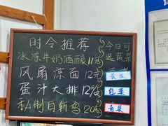 -随柳居·苏式小吃(建新巷店)