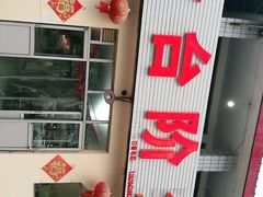 -金台阶鱼馆(于桥水库店)
