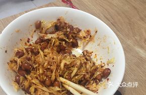 Pickled Turnip with Peanut