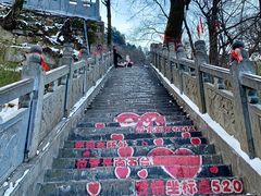 -终南山南五台景区