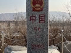 -图们口岸