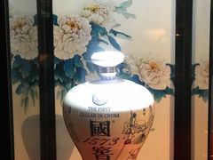 -泸州老窖景区