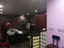 -Amber Salon艾珀沙龙
