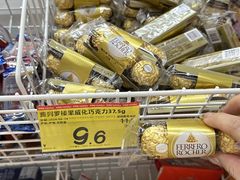 -好特卖HotMaxx(杭州滨江宝龙城店)