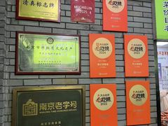 -李记清真馆(打钉巷店)