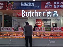 -物美超市(金宝街店)