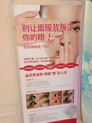 -晶奕空间专业脱毛连锁机构