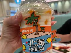 -椰椰大吉(侨港店)