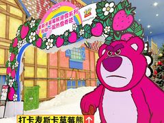 -广州热雪奇迹