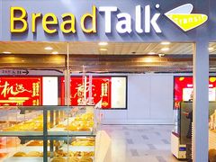 门面-BreadTalk面包新语(长寿路地铁站店)