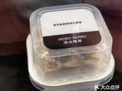 混合莓果-星巴克(天津五大道店)