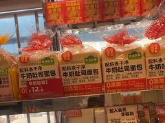-味多美蛋糕(梨园店)