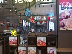 -天虹购物中心(石路店)