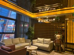 -星聚会KTV(苏州尹山湖歌林公园店)