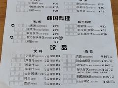菜单-肉甲韩国木炭烤肉(新壹街1店)