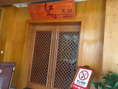 -长安先导国际创新人才交流中心·地中海餐厅·潮汕牛肉火锅·欧陆花园烧烤