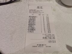 -唐人轩(中山四路店)