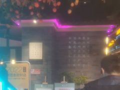 -東大方(武康千秋广场店)