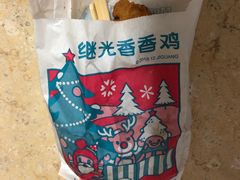 -1973继光香香鸡(大东方百货店)