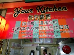 -班赞海鲜市场胖阿姨加工点