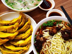 牛肉锅贴-草桥清真牛肉锅贴扁食店