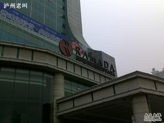 -武汉华美达光谷大酒店