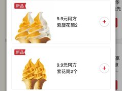 -肯德基(常熟万达店)