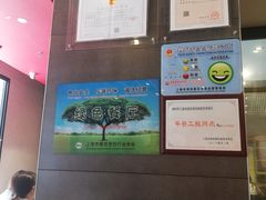 -永和大王(浦东南路店)