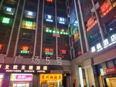 门面-雷山鱼酱酸汤鱼·酸汤牛肉(花果园T1区店)