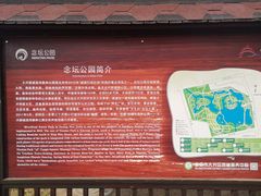 -大兴滨河森林公园