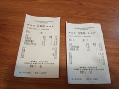 账单-萨莉亚意式餐厅(国和1000店)