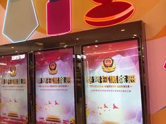 -百联南桥购物中心