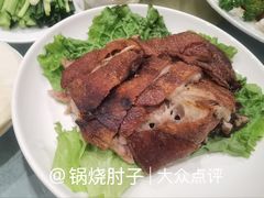 -泰丰楼(前门西大街店)