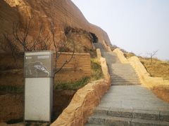 -西侯度遗址