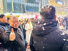 -皇城恒隆广场