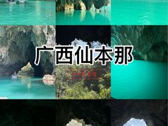 -三门海