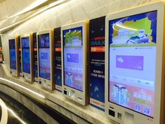-星美影商城(京基IMAX店)