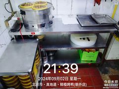 -真地道京味府·鲜橙烤鸭·北京菜(朝外大街东大桥店)